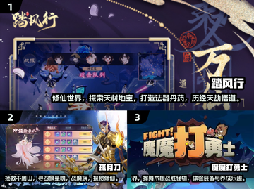 🔥2025最热门手游排行榜前五，玩就对了！🎮截图2