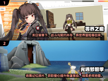 2025超🔥游戏推荐！玩到停不下来🎮截图4