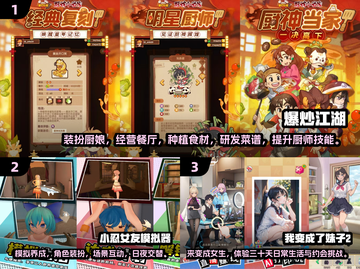 高颜值女角色手游🔥2025年最值得玩的排行榜✨截图2