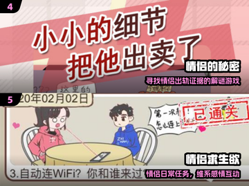 🔥2024最甜情侣手游💕双人开黑必备！截图3