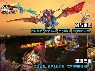 🔥2022超好玩罗马单机手游推荐🎮截图3