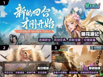 2025最🔥游戏预测！玩到停不下来🎮截图2