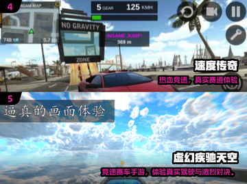 🎮2025最燃驾驶游戏榜🔥好玩到停不下来！截图3