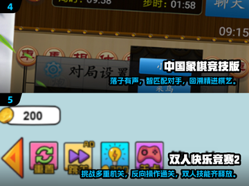双人小游戏合集💥免费分享，2025超好玩🔥截图3