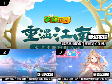 2024必玩女性向游戏推荐💥超治愈高颜值手游来袭🌸截图2