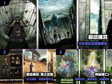 🔥2025最上头迷宫跑酷手游TOP榜💥截图2