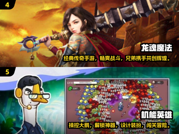 🔥2025超好玩手游大盘点，快来找你的心头好！🎮截图3