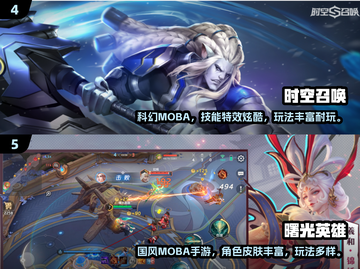 🔥5人同乐经典游戏TOP榜🎮截图3