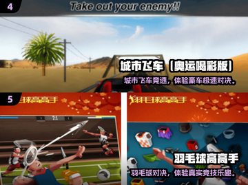💥双人解压游戏PK！2024超🔥对决推荐🎮截图3
