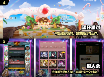 🔥2025朋友聚会必玩Top5游戏💥超嗨互动🎮截图3
