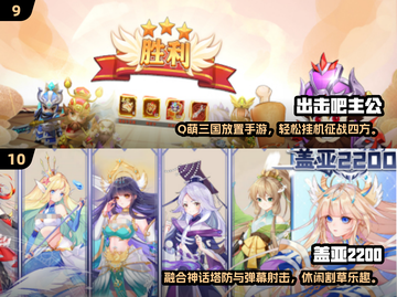 🔥2024最新热门游戏榜单🎮必玩新游推荐截图5