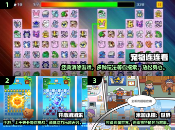 2024超🔥催眠手游盘点，玩了就停不下来！🎮截图2