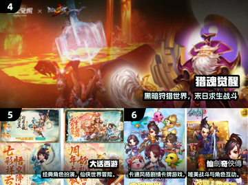 🔥2024十大经典RPG游戏合集！🎮怀旧必玩清单截图3