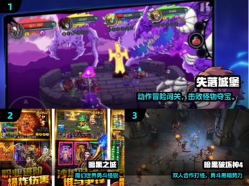 🔥双人打怪手游TOP5！速来开黑🎮截图2