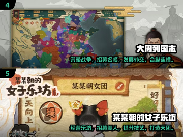 🔥明朝单机游戏TOP榜！穿越古代爽玩推荐✨截图3