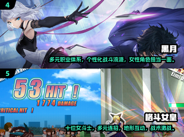 💥日系可爱女角色格斗游戏合集🔥2025必玩下载推荐！🎮截图3