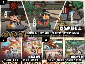 古风手游合集🎉2025超全流行游戏下载截图2