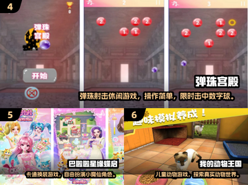 🎮2024最耐玩单机手游推荐！🔥截图3