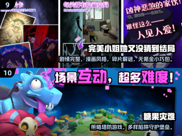 🔥没网也能爽玩！2024单机游戏TOP10榜单🎮截图5