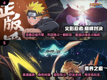 🔥2024必玩！二次元格斗手游合集💥截图3