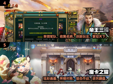 🔥2025必玩！经典像素RPG回合制游戏推荐🎮截图3