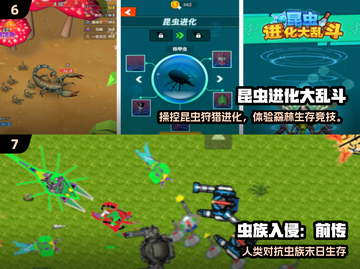🔥2025超燃蚂蚁战争游戏推荐！🎮截图4
