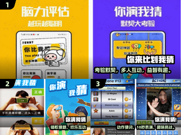🔥2024超火猜动作手游合集💥玩转手势猜不停🎮截图2