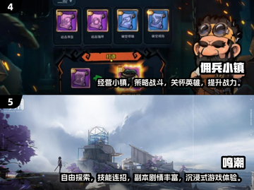 2025超🔥游戏盘点，未来玩家都在玩什么？🎮截图3