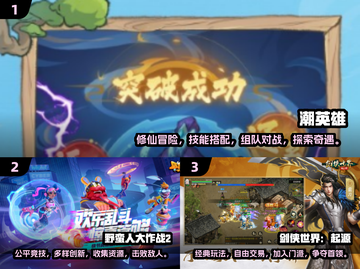 🔥2025超人气多人手游推荐，玩到停不下来！🎮截图2