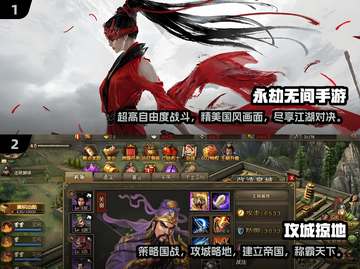 🔥2024手机游戏排行榜前十名🔥📌截图4