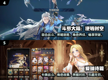🔥2025超人气卡牌游戏推荐，玩到停不下来！🎮截图3