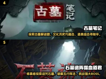 🔥2025最经典古墓丽影手游TOP5🔥探险迷必玩！截图3