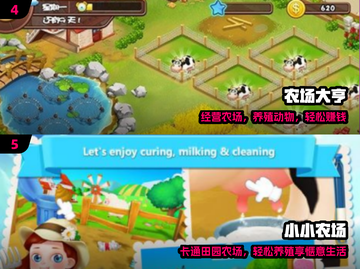 🐎2025最火农场养马游戏合集！截图3