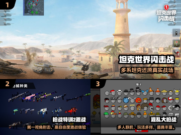 🔥2024最耐玩射击手游TOP榜💥截图2