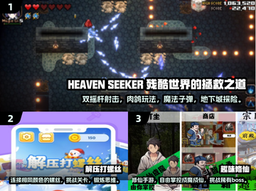 🔥2024热门单机手游排行榜✨离线也能玩！截图2