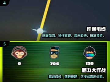 🔥2024超耐玩智力游戏推荐！🧠✨截图4