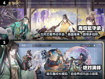 🔥2024双男主游戏TOP榜💥🎮高燃必玩推荐！截图3