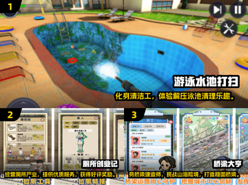 🔥2025最火手机单机游戏推荐！🔥截图2