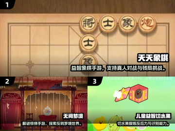 🔥2024最烧脑益智手游TOP榜来了！🎮截图2