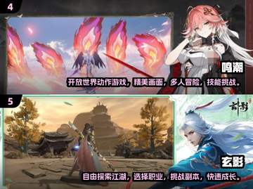 🔥2025必玩！超赞联机开放世界手游合集🎮截图3
