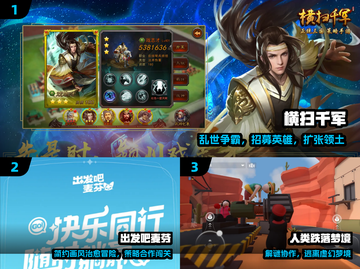 🔥2025必玩！心动游戏神作合集💥截图2