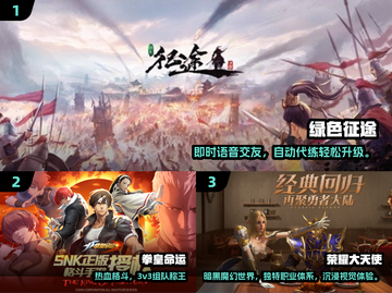 🔥2024高可玩PVP游戏TOP榜🎮截图2