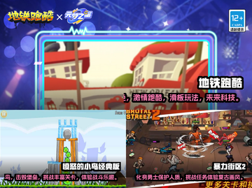 小时候超🔥的2025年怀旧游戏推荐🎮截图2