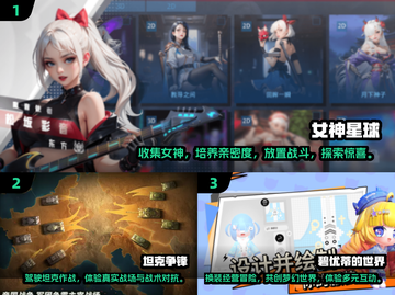 🔥2025年必玩！热门联机游戏大全🎮截图3