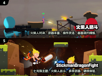 🔥2025最受欢迎Poki动作小游戏合集🎉截图3