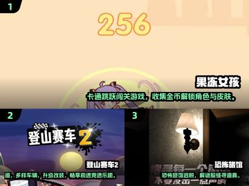 华为手机单机游戏推荐🔥无网络也能玩！🎮截图2