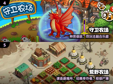 🔥2024最上头农场手游推荐！🚜💥截图3