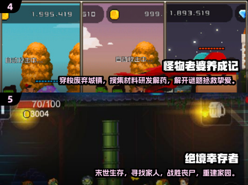 丧尸来袭！🔥2024最受欢迎单机手游合集下载💡截图3
