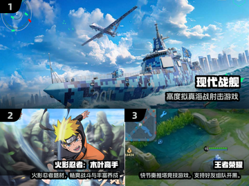 🔥2025热门网游TOP榜！🎮高人气联机游戏大揭秘！截图2