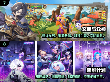 🔥2025超火爆手游推荐，免费玩到停不下来！🎮截图4